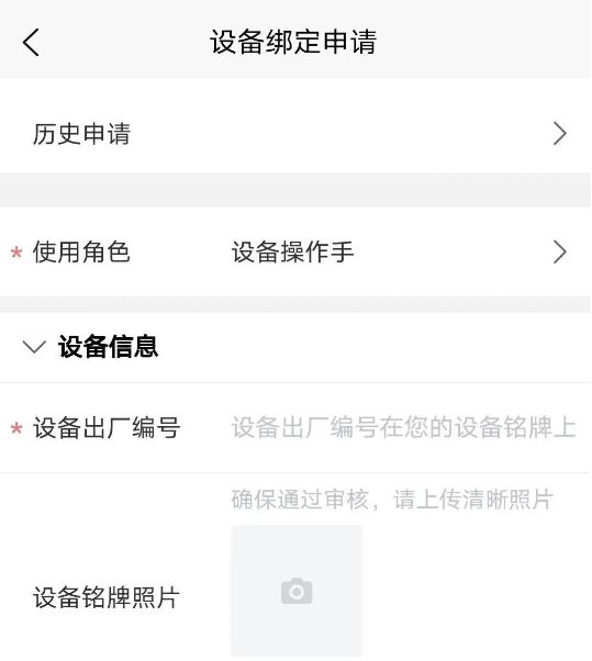 五新服务管理助手app下载软件图片1