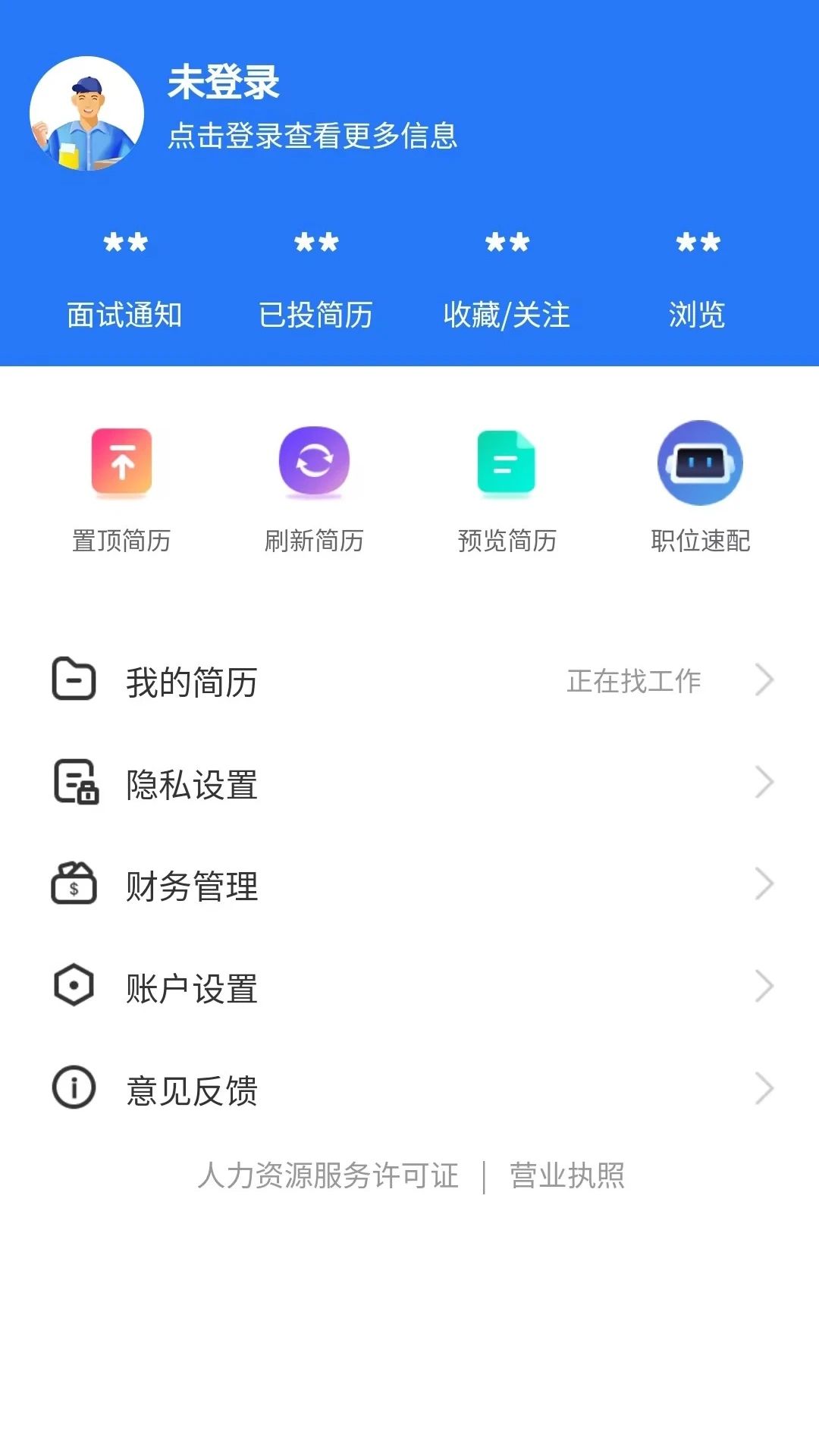 红才网app图2