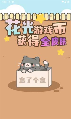 盒了个盒app图1