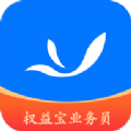 权益宝业务版软件官方app下载 v2.0.1