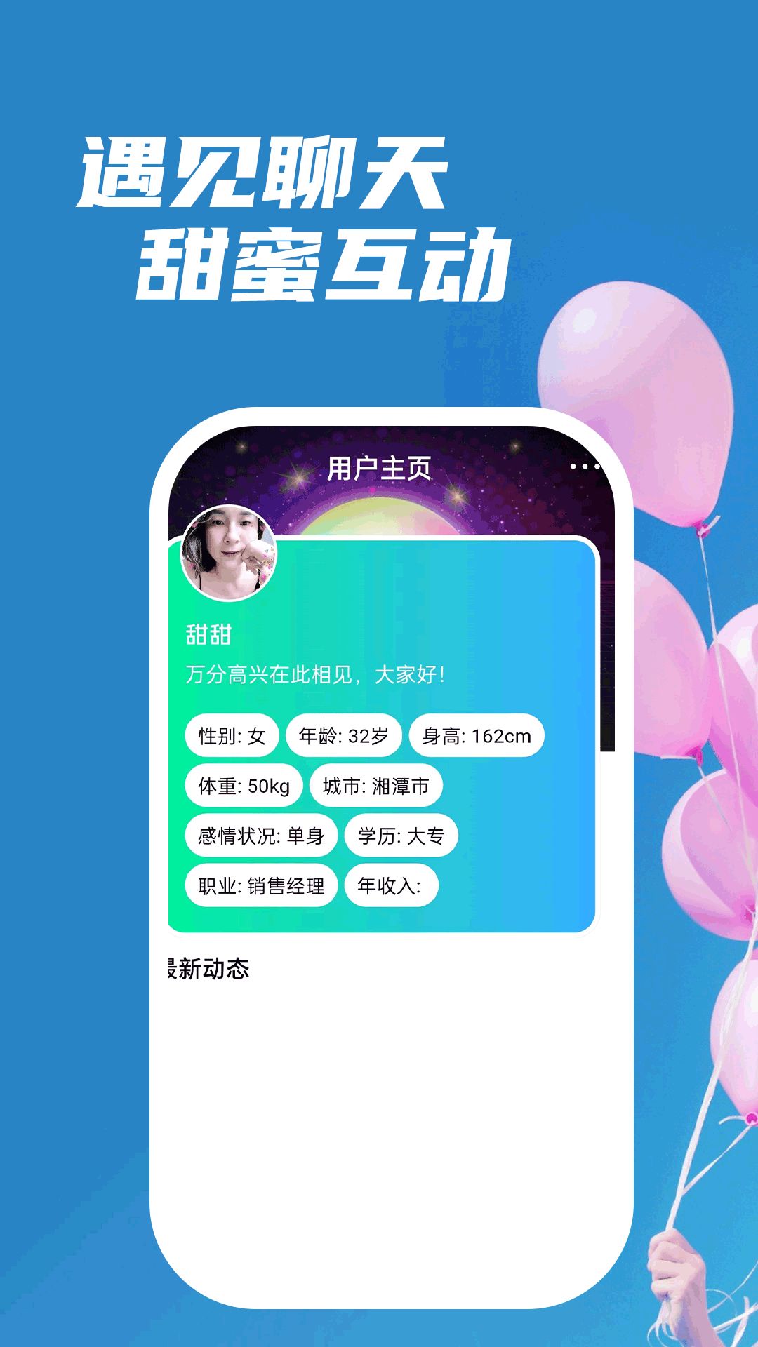 缘识app图1