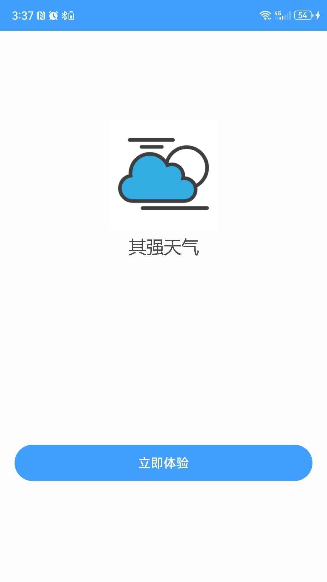 其强天气app图1