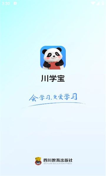 川学宝官方版app下载软件图片1