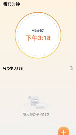 步步盈风app最新版下载图片1