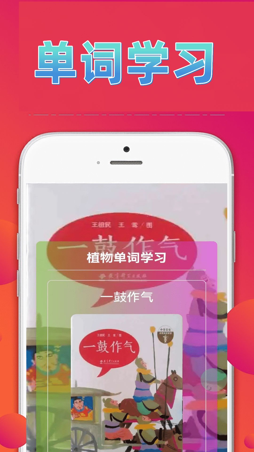 4390玩游盒app图2