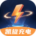 凯旋充电手机版软件app下载 v2.0.2