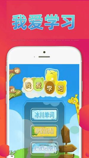 4390玩游盒app最新下载图片1