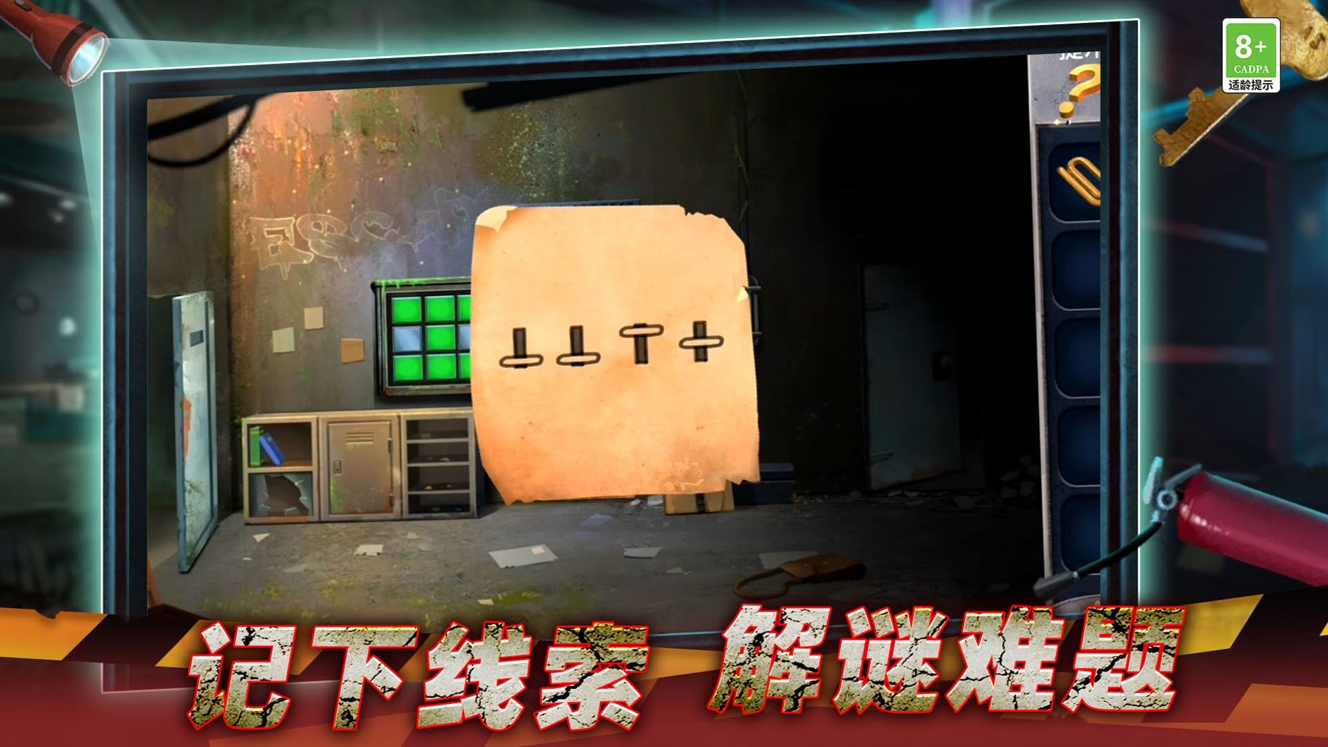 越狱火柴人冒险游戏图3