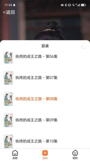 光影鹭岛剧场app官方版下载图片1