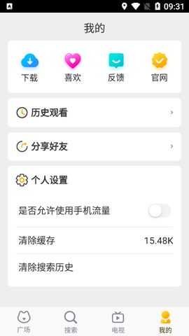 百撸影院app图1