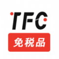 TFC税免软件