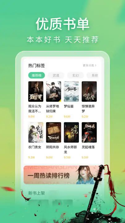 趣阁app图3