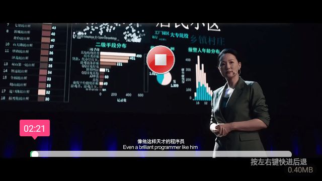 心动秒播app图1