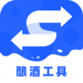 白酒度数换算宝软件官方版app下载 v1.0.1