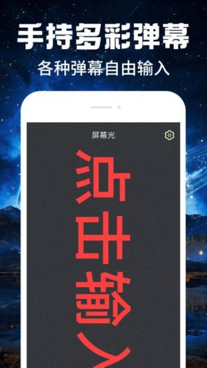 免费手电筒超级亮app图1