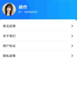 极速管理卫士app图3