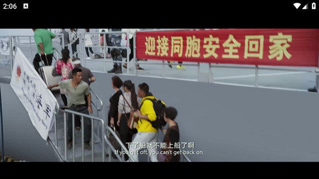 悟心高清影院免费版图2