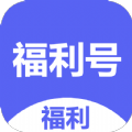 1元嗨玩手游app