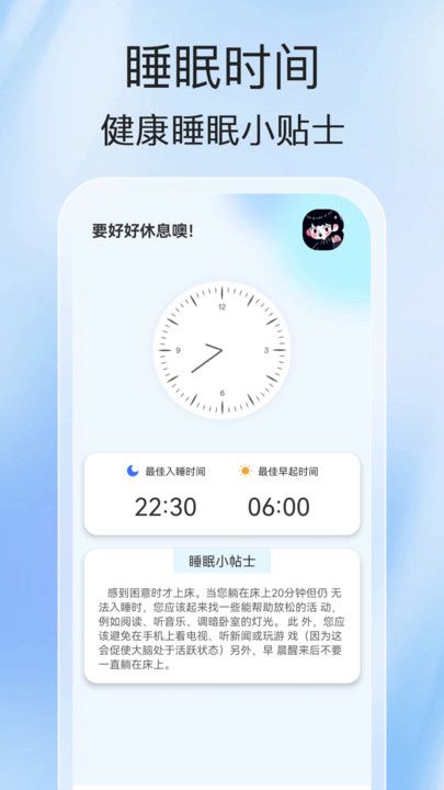 雷音充电app图3