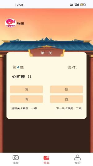 开心看吧app图2