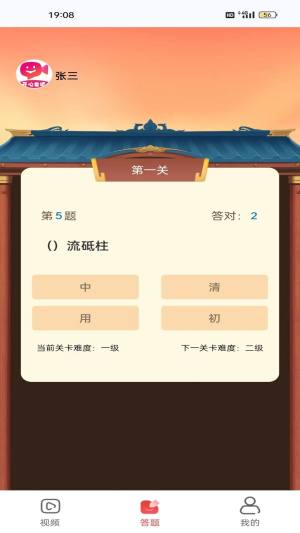 开心看吧app图1