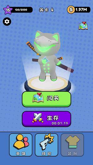 喵喵先锋游戏无广告图片2
