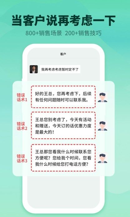 成交输入法app图2
