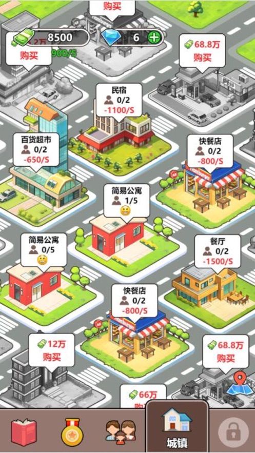 纸牌生涯模拟器图2