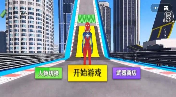 超级英雄飞车驾驶游戏安卓版图片1