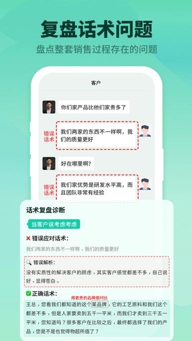 成交输入法app图3