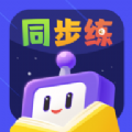 ABC Reading同步练app安卓下载 v1.1.0