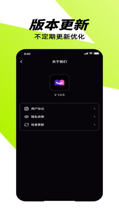 微近乐app图1