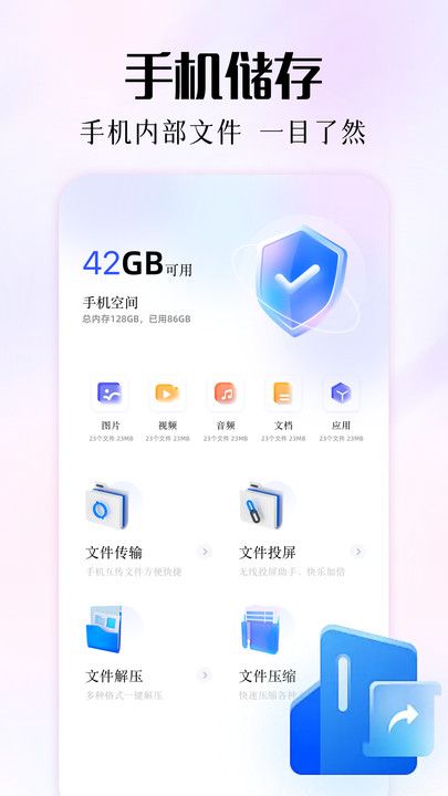 磁力熊官方版app下载图片1