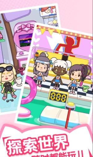 自由家园探索游戏官方版图片1