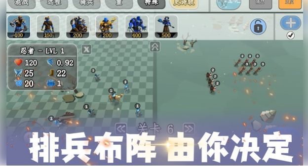 火柴人兵团部落冲突游戏图2