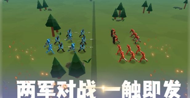 火柴人兵团部落冲突游戏图3