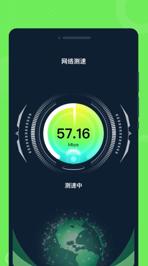 垚垚WiFi app图2