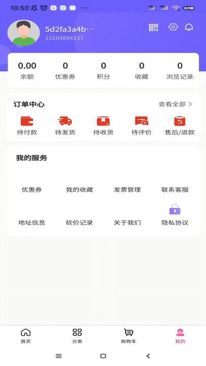 赏进易玩app图2