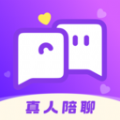 甜心趣聊交友软件app下载 v1.0.1