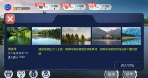 钓鱼绝不空军游戏图3