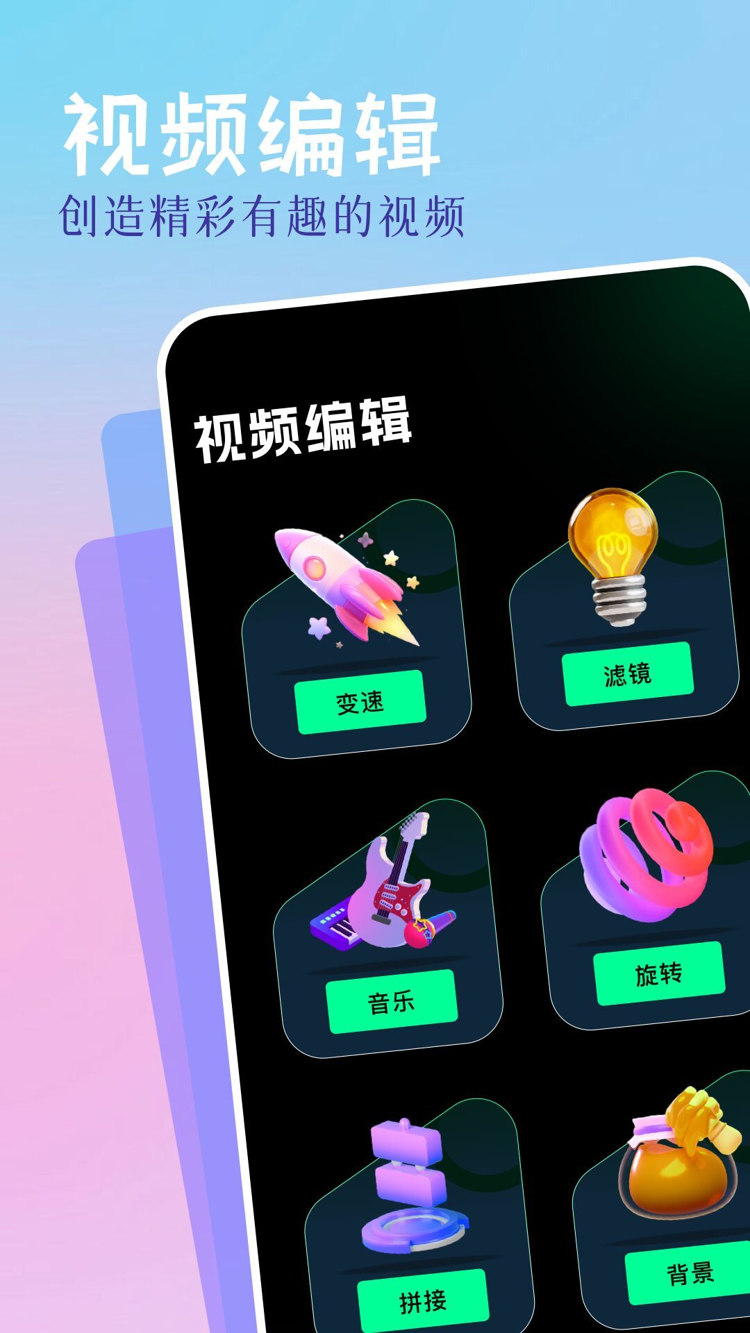 runwayai视频创作app官方下载图片1