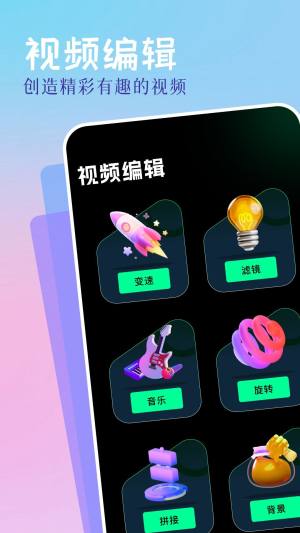 runwayai视频创作app官方下载图片1