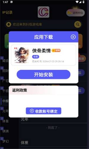 抖极游戏库最新版app下载图片1