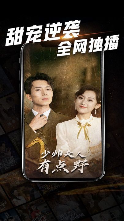 心动短剧app图3