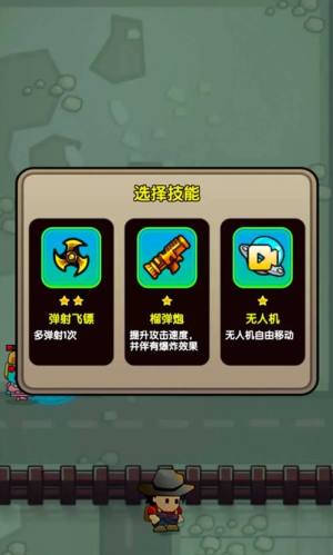 感染前夜游戏安卓版图片1