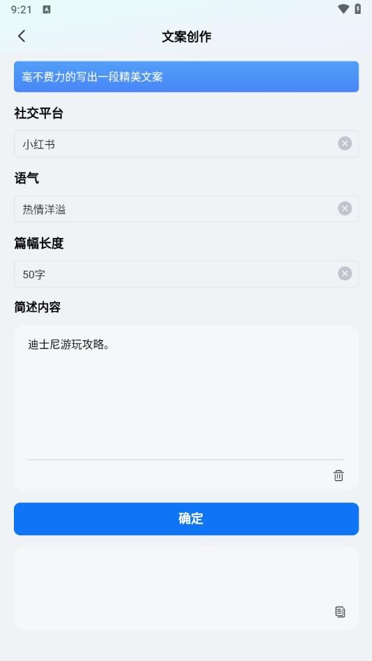 有我app图2