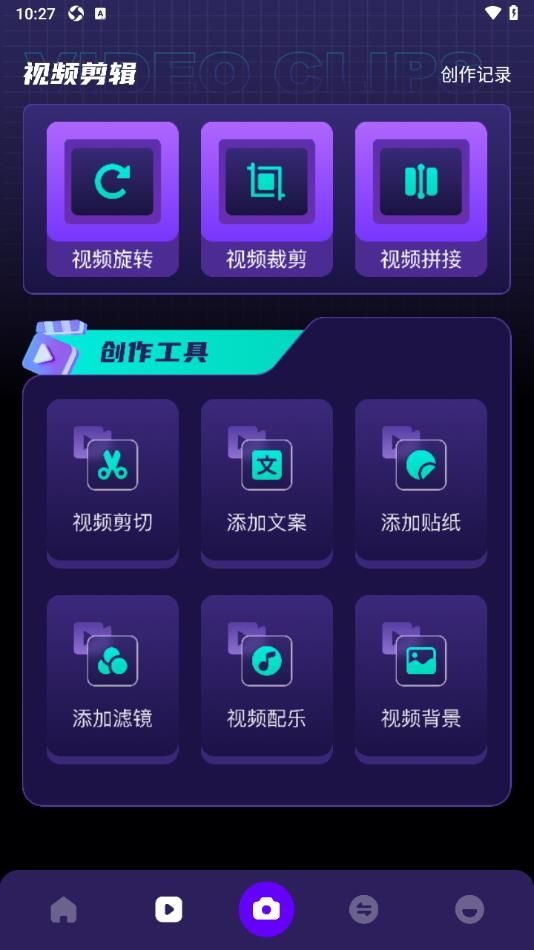 Gpt4o软件图1