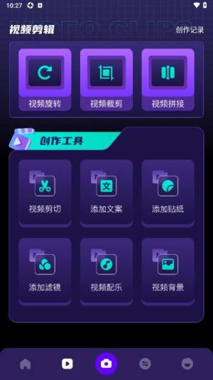 Gpt4o软件图1