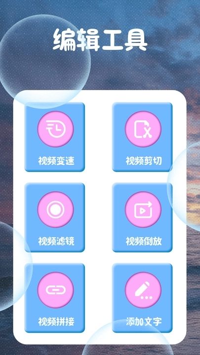 可图Kolors软件图3