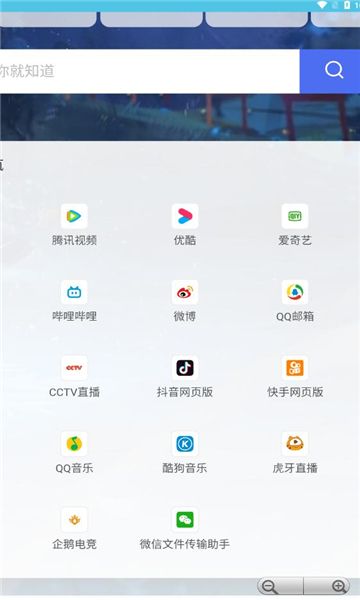 芒狗导航app图2